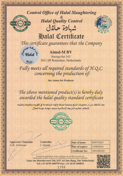 Сертификация Халяль для пищевых масел Aimol