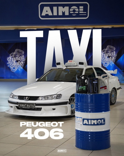 Моё такси – лучшее в Марселе. По крайней мере, так бы сказал Даниэль из фильма «Такси»