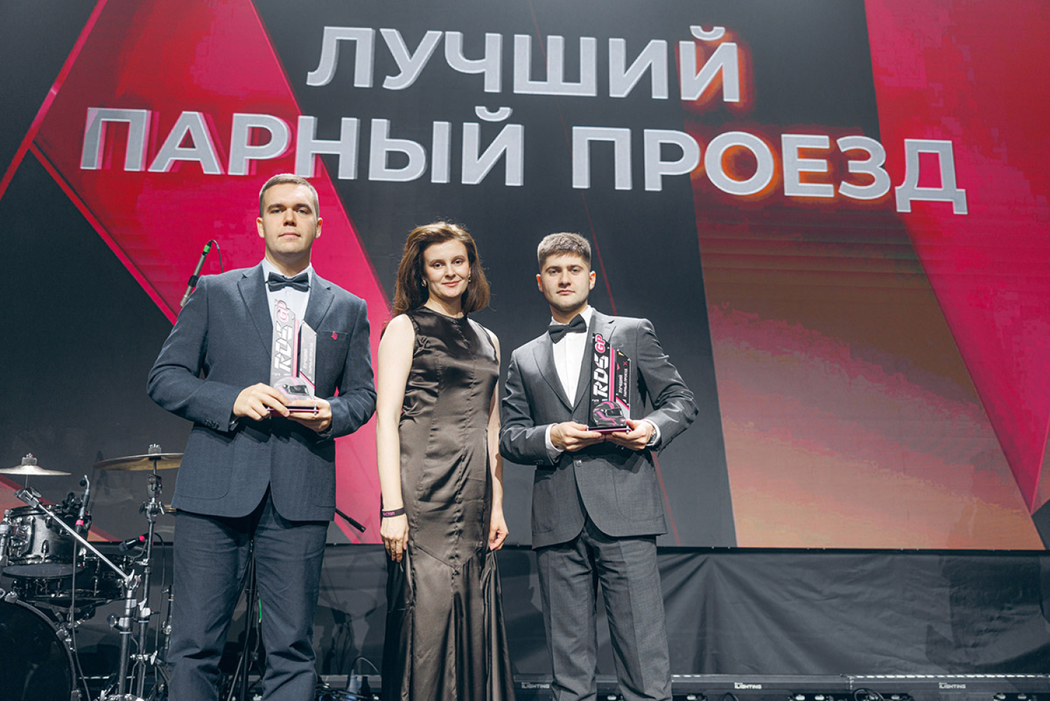 Лучший парный проезд